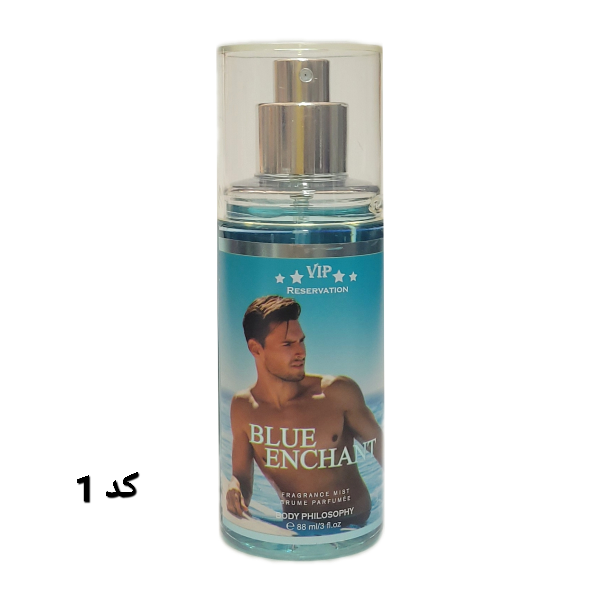 بادی اسپلش مردانه فیلوسوفی VIP حجم 88 میل